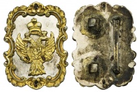 Российская империя. Пряжка от ремня, конец XVIII - нач. XIX в.