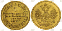 5  1870 .,  I, ,    MS 64.