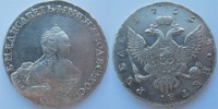 Рубль 1755 г. СПБ BS ЯI, портрет работы Б. Скотта. (архив)
