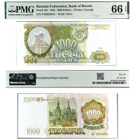 1000 рублей 1993 года. Билет Банка России в слабе PMG 66 EPQ.