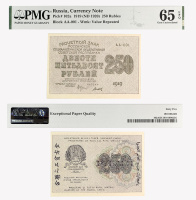 250 рублей 1919 года (номер АА-001). Расчетый знак РСФСР в слабе PMG 65 EPQ