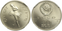  , 10  1990 . , ,   NGC MS 68.