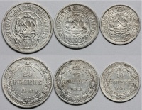 Комплект из 3-х серебряных монет: 10 копеек 1921 г., 15 копеек 1921 г., 20 копеек 1921 г., Федорин VI № 1 (15 у.е.), № 1 (15 у.е.), № 1 (15 у.е.). (архив)