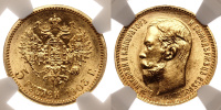 5 рублей 1903 г. АР, золото, в слабе NGC MS 65