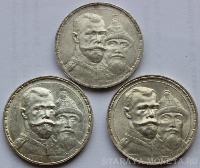 Рубль 1913 г. (ВС), 300 лет Дома Романовых - «размытый» чекан. Правда или вымысел? Опознание, выводы. Zolotow