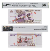 1000 рублей 1995 года "ОБРАЗЕЦ". Билет Банка России в слабе PMG 66 EPQ
