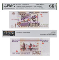 1000  1995  "".      PMG 66 EPQ