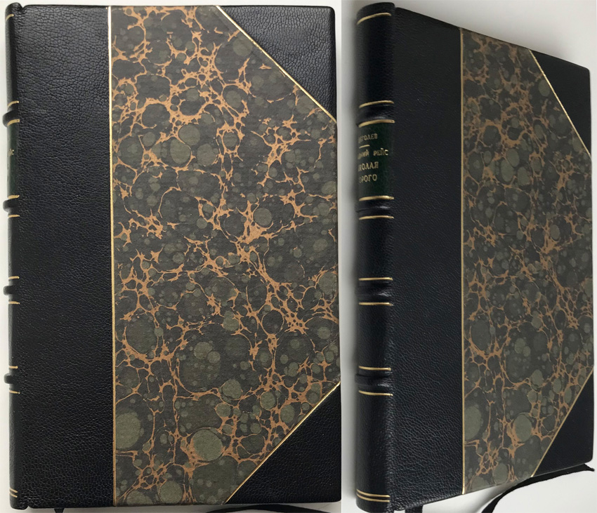 Щеголев П.Е. "Последний рейс Николая Второго". Оригинальная книга 1928 г., Государственное издательство Москва, Ленинград в дорогом классическом переплете ручной работы с использованием натуральной кожи, фигурным корешком и золотым тиснением.