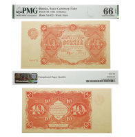    10  1922   PMG 66 EPQ (Top Pop  )