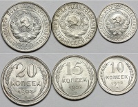 Комплект: 10 копеек 1928 г., 15 копеек 1928 г., 20 копеек 1928 г., Федорин VI № 33, № 42, № 14, в слабах CPRC MS 63-64   