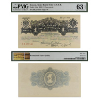 1  1926  (-).      PMG 63 EPQ