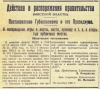 Нумизматика и орлянка. Вопросы и ответы. Тезисы. Кривоносов Е.В. 