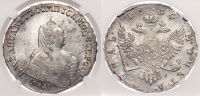 Рубль 1754 г. ММД ЕI, в слабе NGC MS 61