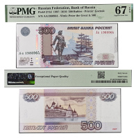 500 рублей 1997 (модификация 2010) Билет Банка России в слабе PMG 67 EPQ