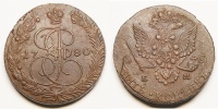 5 копеек 1780 г. ЕМ. (архив)