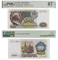1000 рублей 1991 года (водяной знак "Ленин"). Билет Госбанка СССР в слабе PMG 67 EPQ