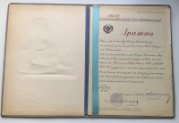 СССР. Автомобили ЗИС (ЗИЛ). Лихачев. Сталин. Грамота о внесении на Всесоюзную Доску Почета ИТР ВМБИТ ВЦСПС Лихачева И.А., директора автозавода им. Сталина (ЗИС), в специальной коленкоровой папке-адресе с тиснением профиля Сталина, 20 мая 1935 г.