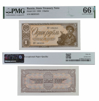 1 рубль 1938 года. Государственный казначейский билет СССР в слабе PMG 66 EPQ