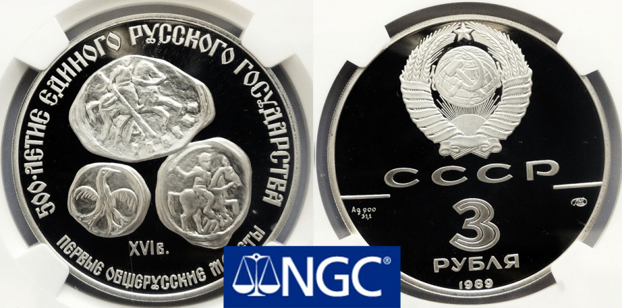 3  1989 .   .  "500-  ", ,   PF 69 ULTRA CAMEO