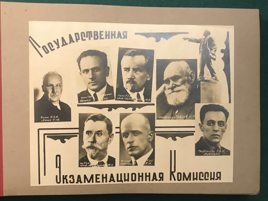 . . : XL   1-      ..  1932-1937 . 