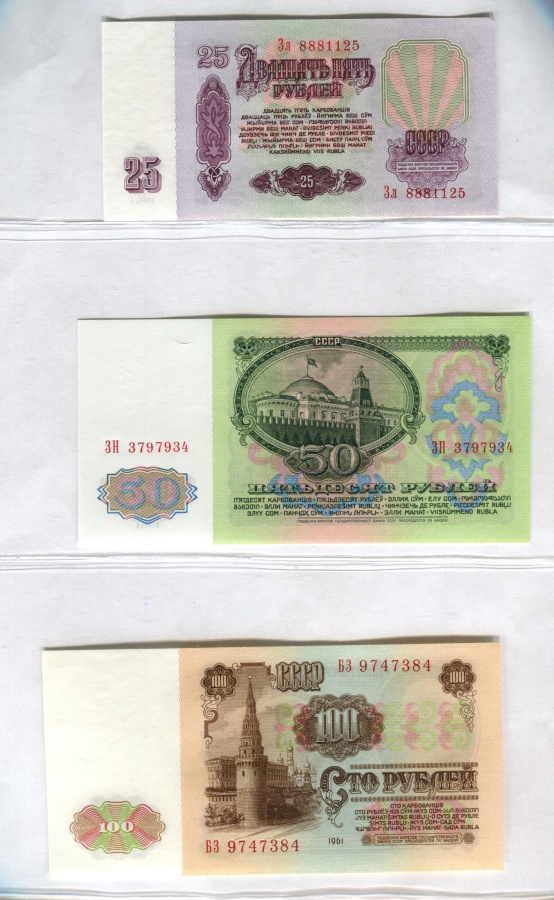 .    7-     1961 .: 1  1961, 3  1961, 5  1961, 10  1961, 25  1961, 50  1961, 100  1961