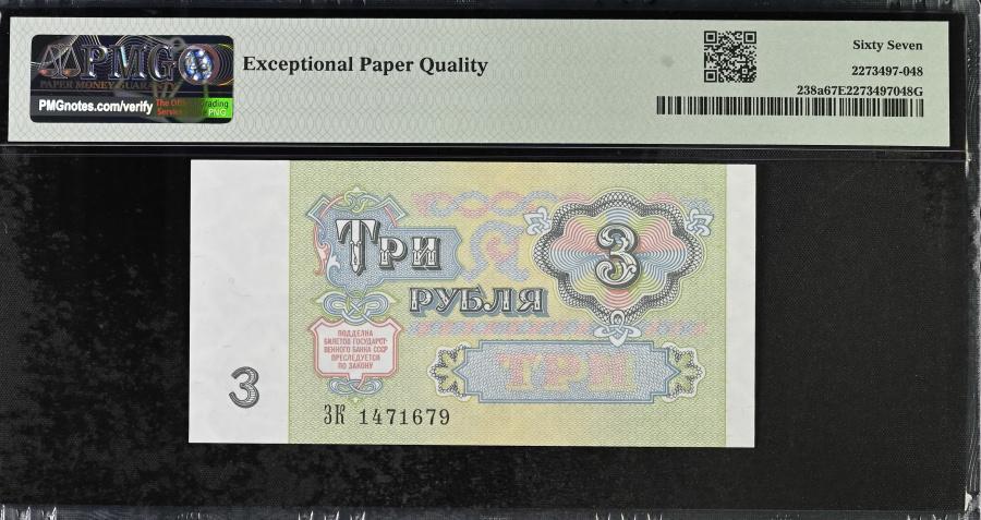 PMG2273497-048_OBV.jpg