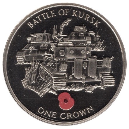 1 крона 2004 г. Гибралтар Курская битва.