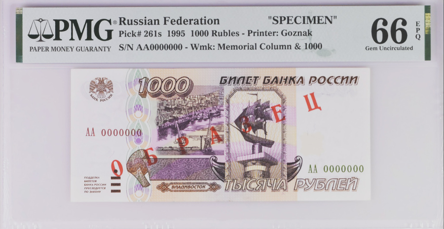 1000-1995-0.jpg