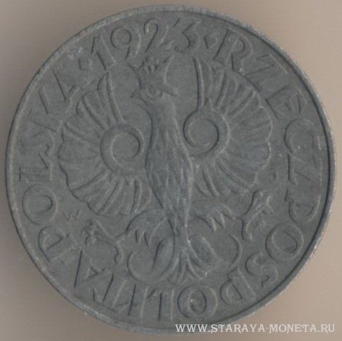 20 грошей 1923 г. Польша.