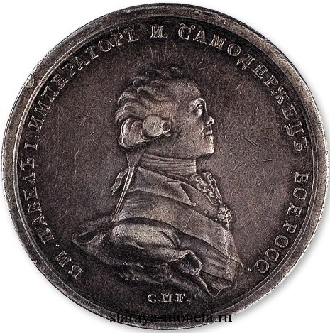 медаль-1.jpg