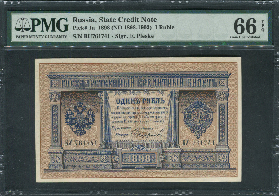 Российская империя. Государственный кредитный билет 1 рубль 1898 г., управляющий Плеске, кассир Сафронов, в слабе PMG 66 EPQ Gem Uncirculated