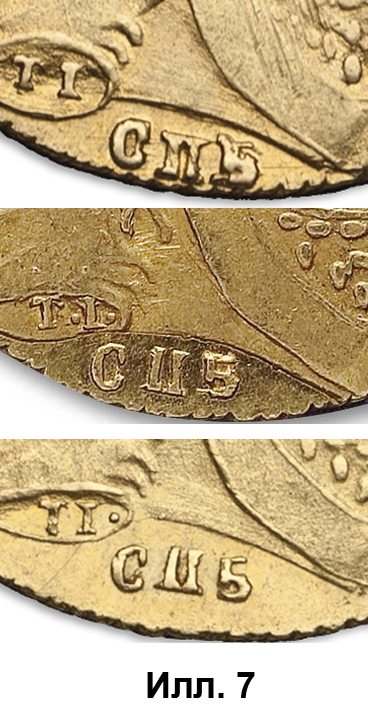 О происхождении монет 1766-1768 гг. грубого чекана (попытка исторического исследования). Чертов К.