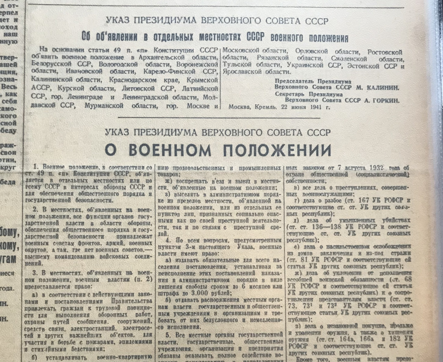 Совхозная газета № 26 (1539) от 26 июня 1941 г. с сообщением о выступлении по радио Заместителя Председателя СНК СССР и Народного Комиссара Иностранных дел Молотова В.М. в день начала войны 22 июня 1941 года. Подлинник. Классический газетный формат, 4 стр. Сохранность отличная. Оригинальный исторический документ и источник о знаменитом выступлении по радио Молотова В.М., которое заканчивалось словами «Наше дело правое, враг будет разбит, победа будет за нами!» Настоящая старая газета находится в специальном большеформатном прозрачном файле и картонной папке-обложке для удобного хранения и демонстрации.