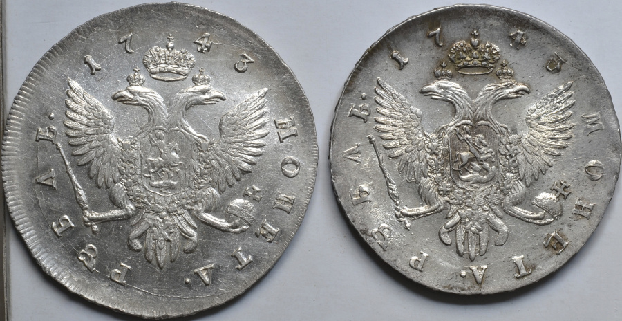 Ковалев А.С. "Целенаправленная перечеканка рублей 1741 года и поштемпельный анализ" (доработанный вариант статьи 2019 года).