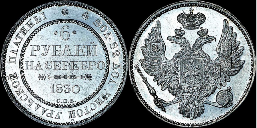 6р1830.jpg