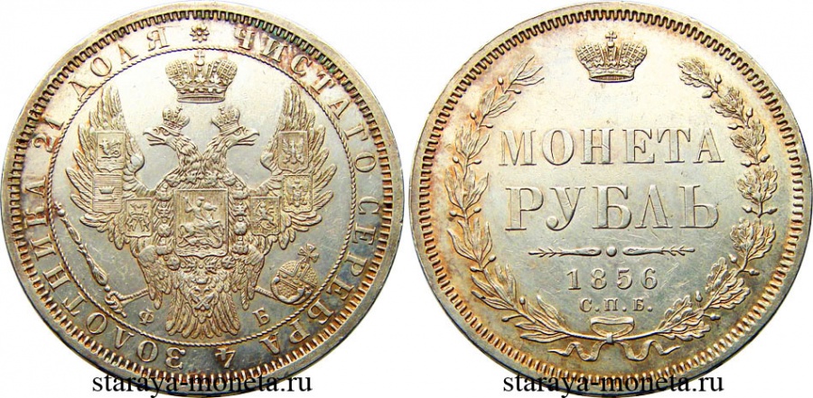 1-1856.jpg