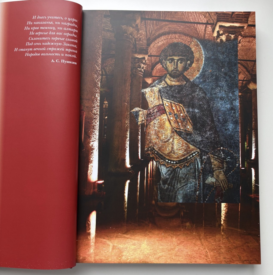 Византия и ее императоры. История, личности, монеты, искусство. В 2-х томах. Дашков С.Б. Издание 2015 г. с автографом автора!