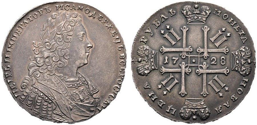 Altairus "Поддельный рубль 1728 года с индивидуальной «меткой» (переработанный вариант статьи 2011 года).