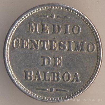 1/2 сентесимо 1907 г. Панама
