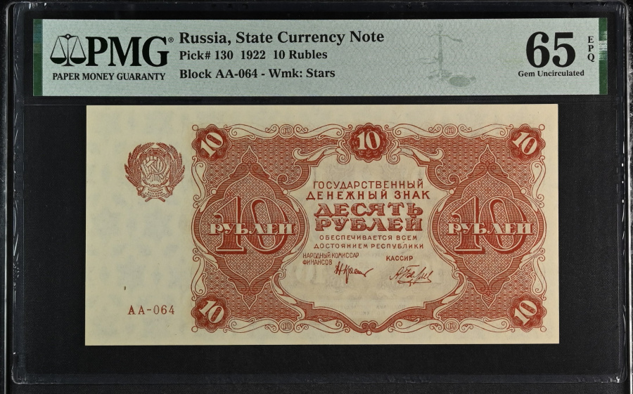 PMG1917040-003_REV.jpg