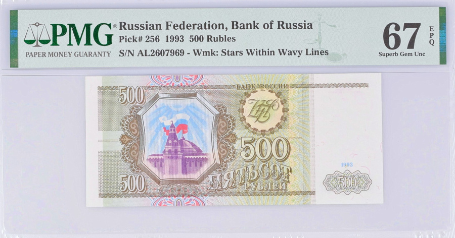 500-1993-0.jpg