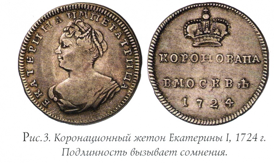 жетонЕ1-3.jpg