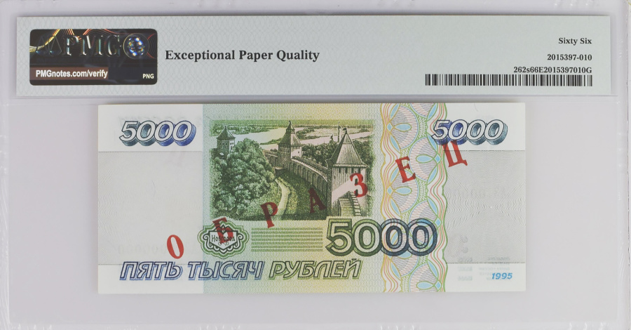 5000-1995-1.jpg