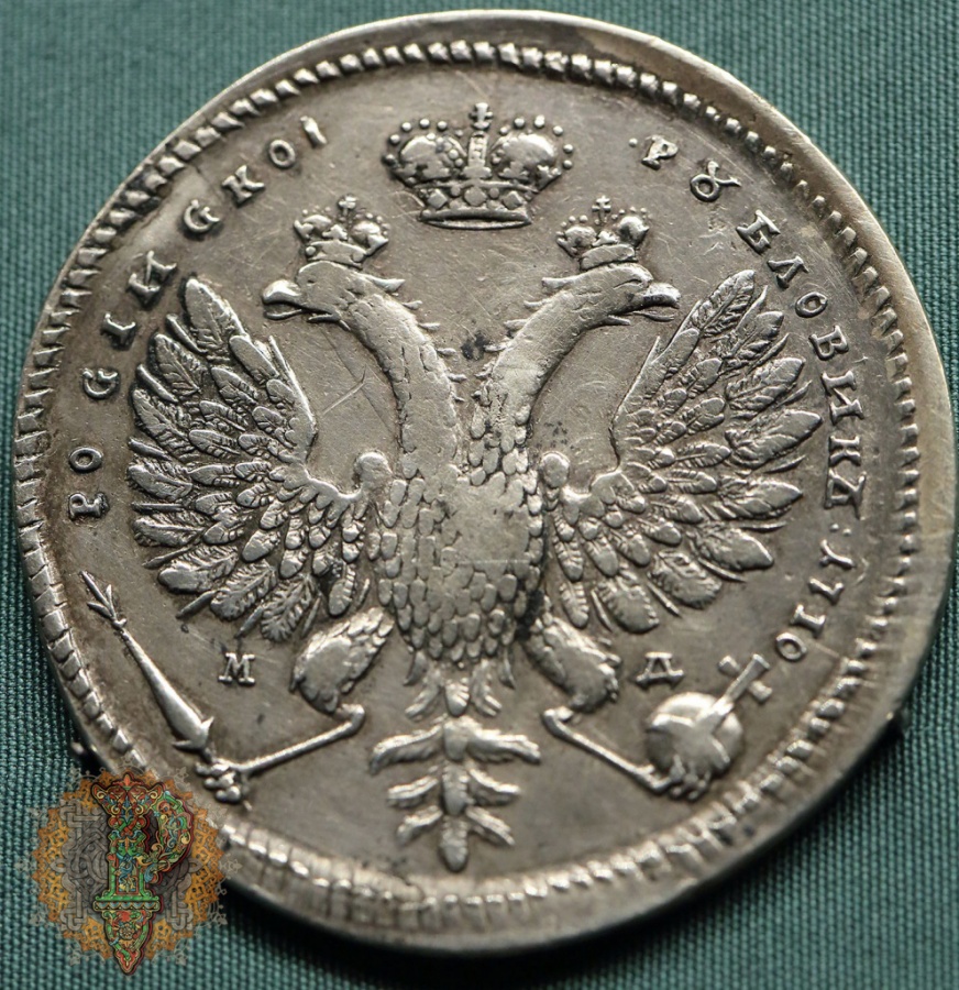 Петр I (1696-1725). Рубль. 1710 г. МД (Кадашевский монетный двор). Серебро; чеканка. Вес 26,91 г.  Инв. № ОН-Р-2-1856.