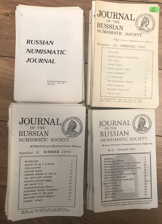 Журналы Русского нумизматического общества (США), комплект из 90 журналов 1979-2010 и 23 новостных листков 1998-2009. / Journal of the Russian numismatic society 1979-2010 and Newsletter of the Russian numismatic society 1998-2009.
