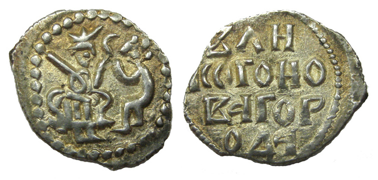 Великий Новгород. Денга. 1447-1478 гг.