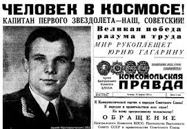Один полтинник 1961 г. ММД, 2011 г., Юрий Гагарин - первый космонавт и денежная реформа 1961 г.