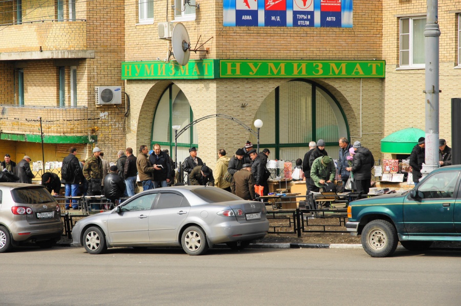 "Обмен". Рассказ из сборника "Четвертая сторона монеты".