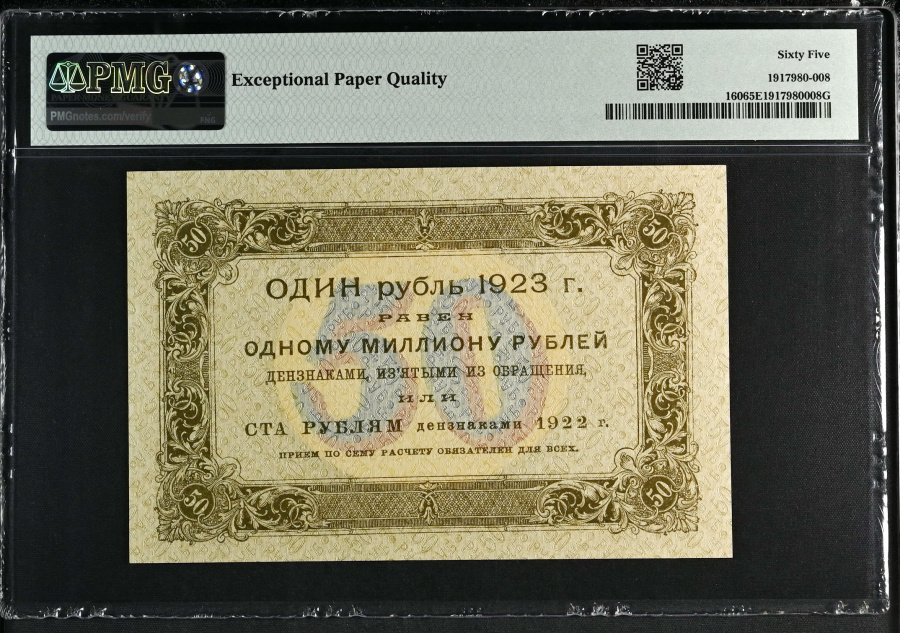 PMG1917980-008_OBV.jpg