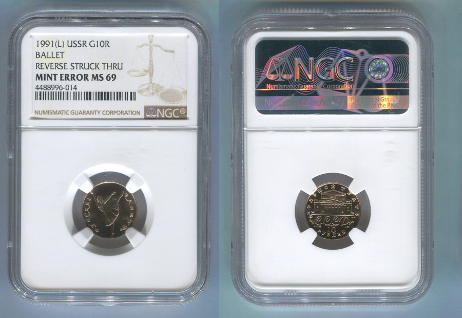   -  , 10  1991 . , ,  ,   NGC MINT ERROR MS 69. 